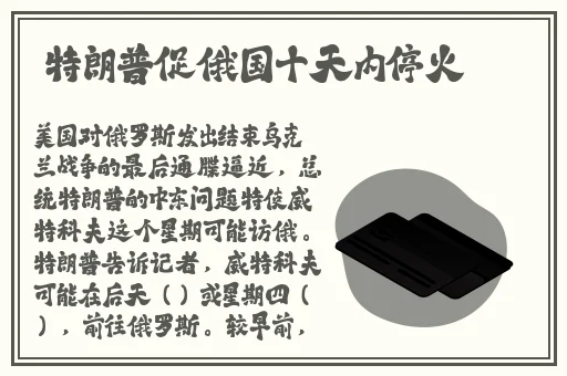 康华老师视频